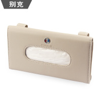车载纸巾盒车用遮阳板纸巾盒套挂式汽车纸巾盒车内抽纸盒创意用品|纸巾夹(米色款)别克