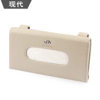 车载纸巾盒车用遮阳板纸巾盒套挂式汽车纸巾盒车内抽纸盒创意用品|纸巾夹(米色款)现代