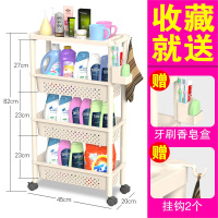 浴室置物架卫生间置地式落地洗澡间脸盆架夹缝收纳架家用整理架子|4层卡其色/带轮[收藏加送牙刷香皂盒]