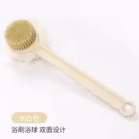 双面长柄浴球软毛洗澡刷搓背刷子洗澡搓泥后背刷搓澡沐浴刷|米白色