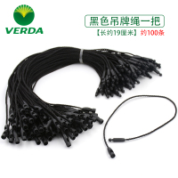 标签挂绳服装吊牌绳尼龙鞋子透明子母扣细的吊牌线衣服卡片小绳子|子吊牌绳100条