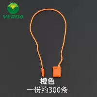 标签挂绳服装吊牌绳尼龙鞋子透明子母扣细的吊牌线衣服卡片小绳子|橙色方形吊牌绳300条