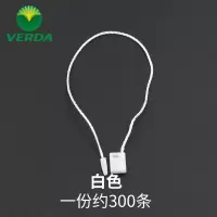 标签挂绳服装吊牌绳尼龙鞋子透明子母扣细的吊牌线衣服卡片小绳子|白色方形吊牌绳300条