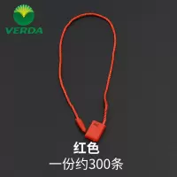 标签挂绳服装吊牌绳尼龙鞋子透明子母扣细的吊牌线衣服卡片小绳子|红色方形吊牌绳300条
