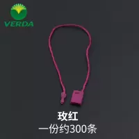 标签挂绳服装吊牌绳尼龙鞋子透明子母扣细的吊牌线衣服卡片小绳子|玫红方形吊牌绳300条