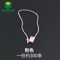 标签挂绳服装吊牌绳尼龙鞋子透明子母扣细的吊牌线衣服卡片小绳子|粉色方形吊牌绳300条