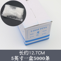 标签挂绳服装吊牌绳尼龙鞋子透明子母扣细的吊牌线衣服卡片小绳子|5英寸一盒[约5000根]比单包购买优惠约