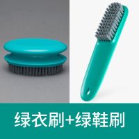 软毛家用刷子鞋子洗鞋软毛刷清洁多功能板刷|绿衣刷+绿鞋刷