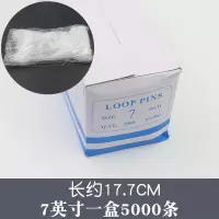 标签挂绳服装吊牌绳尼龙鞋子透明子母扣细的吊牌线衣服卡片小绳子|7英寸一盒[约5000根]比单包购买优惠约