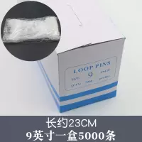 标签挂绳服装吊牌绳尼龙鞋子透明子母扣细的吊牌线衣服卡片小绳子|9英寸一盒[约5000根]比单包购买优惠约