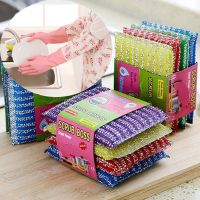 刷碗布耐用海绵擦百洁布洗刷大王洗碗刷抹布清洁刷|12个装送1双清洁手套 [洗刷大王]