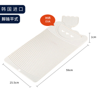 搓衣板家用塑料洗衣板防滑洗衣板搓衣板韩国内衣裤手洗专用板|郁金香搓衣板(平式软款)EVA