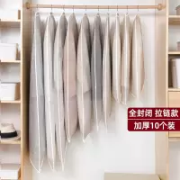 防尘袋衣罩衣服防尘罩挂式家用衣物套子大衣挂衣袋防尘套长款套袋|3个中号 全透明款-[拉链款]-加厚