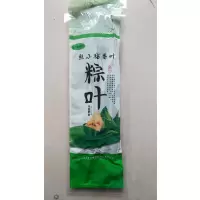 包粽子专用天然香草 马莲草 包粽子香草棉线绳包粽子的粽线粽子绳|新鲜粽叶100张(真空包装)
