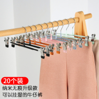 家用防滑西裤撑裤夹子收纳多功能无痕挂裤子衣架裙子挂裤架不锈钢