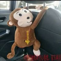 汽车纸巾盒可爱卡通抽纸盒遮阳板汽车车内用品抽纸盒车用汽车用品|咖啡猴子[家车两用]