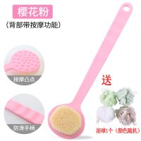 搓澡神器长柄软毛洗澡刷搓澡巾洗浴搓背不求人后背沐浴刷子|粉色浴刷(加长软毛款)