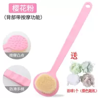 搓澡神器长柄软毛洗澡刷搓澡巾洗浴搓背不求人后背沐浴刷子|粉色浴刷(加长软毛款)