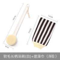 搓澡神器长柄软毛洗澡刷搓澡巾洗浴搓背不求人后背沐浴刷子|浴刷+搓澡巾套餐一