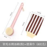 搓澡神器长柄软毛洗澡刷搓澡巾洗浴搓背不求人后背沐浴刷子|浴刷+搓澡巾套餐二