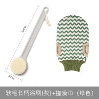 搓澡神器长柄软毛洗澡刷搓澡巾洗浴搓背不求人后背沐浴刷子|浴刷+搓澡巾套餐三