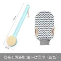 搓澡神器长柄软毛洗澡刷搓澡巾洗浴搓背不求人后背沐浴刷子|浴刷+搓澡巾套餐四