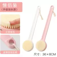 搓澡神器长柄软毛洗澡刷搓澡巾洗浴搓背不求人后背沐浴刷子|浴刷优惠装组合一