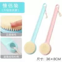 搓澡神器长柄软毛洗澡刷搓澡巾洗浴搓背不求人后背沐浴刷子|浴刷优惠装组合四