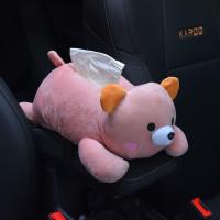 汽车纸巾盒可爱卡通抽纸盒遮阳板汽车车内用品抽纸盒车用汽车用品|小粉熊[送毛绒款护肩带指定发]
