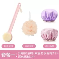 搓澡神器长柄软毛洗澡刷搓澡巾洗浴搓背不求人后背沐浴刷子|沐浴全套装套餐二