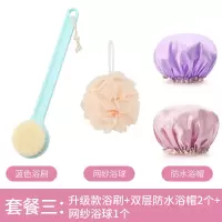 搓澡神器长柄软毛洗澡刷搓澡巾洗浴搓背不求人后背沐浴刷子|沐浴全套装套餐三