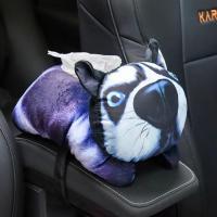 汽车纸巾盒可爱卡通抽纸盒遮阳板汽车车内用品抽纸盒车用汽车用品|二哈[送毛绒款护肩带指定发]