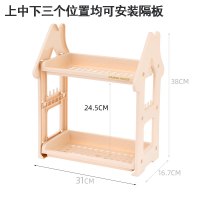 卫生间化妆品台面置物架多层桌面洗漱台餐桌收纳柜浴室厕所小架子|两层米黄色(房子)