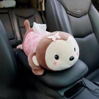 家车两用创意纸巾盒车载挂式抽纸盒同款东西可爱卡通汽车用品|豆豆猴【咖啡色】1只装