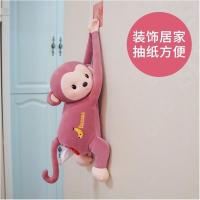 家车两用创意纸巾盒车载挂式抽纸盒同款东西可爱卡通汽车用品|皮皮猴[豆沙色+抽纸+挂沟]1只装