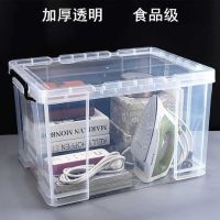 高透明塑料整理箱收纳箱衣物储物盒收纳桶储物柜透明龟鱼缸