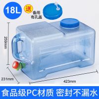 户外水桶pc食品级家用茶道存水蓄水桶纯净水水桶车载储水箱|18LPC户外水桶[送备用有孔盖]
