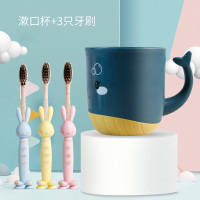 儿童刷牙杯卡通可爱家用漱口杯防摔网红洗漱水杯宝宝牙杯刷牙杯子|鲸鱼杯-蓝黄色+小兔牙刷3支装