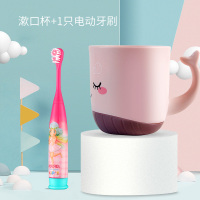 儿童刷牙杯卡通可爱家用漱口杯防摔网红洗漱水杯宝宝牙杯刷牙杯子|鲸鱼杯-裸粉色+粉色儿童电动牙刷1支