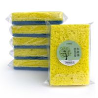 源自法国 天然木浆棉百洁布 洗碗海绵刷碗双面刷碗布不沾油洗刷|6片装