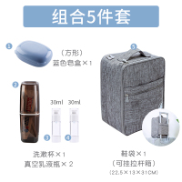 香皂盒旅行用装肥皂盒便携带盖防水沥水创意个性可爱圆形洗脸小号|[旅行套餐6]蓝色方形+洗漱杯+分装乳液瓶+3层鞋袋