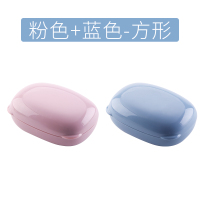香皂盒旅行用装肥皂盒便携带盖防水沥水创意个性可爱圆形洗脸小号|粉色+蓝色-方形