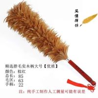 高质量鸡毛掸子鸡毛扫家用车用不掉毛自产自销|85厘米高档加厚加密掸子