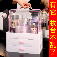 网红化妆品收纳盒桌面防尘大容量同款家用梳妆台护肤品置物架