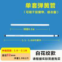 窗帘杆免打孔卧室客厅浴帘杆晾衣简易轨道4米伸缩杆撑杆直杆免钉|普通款32直径1.6-2.1米送20环