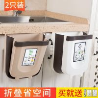 大号厨房折叠垃圾桶挂式家用橱柜门壁挂拉圾筒厨余挂垃圾篮车载