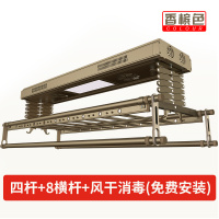 阳台电动晾衣架智能遥控升降晾衣架双杆式室内声控凉晒衣机|升级款:四杆+8横杆+风干消毒(香槟) 大