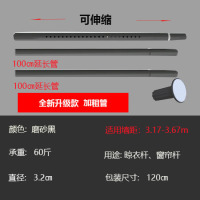 窗帘杆免打孔卧室客厅浴帘杆晾衣简易轨道4米伸缩杆撑杆直杆免钉|黑32mm3.17-3.67米微调增压20环