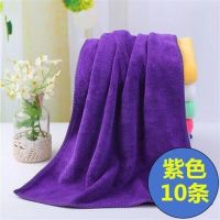 家政保洁专用毛巾清洁抹布吸水不掉毛加厚洗车擦地板擦玻璃擦桌布|深紫色30*70cm加厚10条