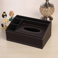 皮革多功能纸巾盒遥控器收纳盒客厅茶几家用纸抽盒餐巾抽纸盒简约|大一体棕色加线